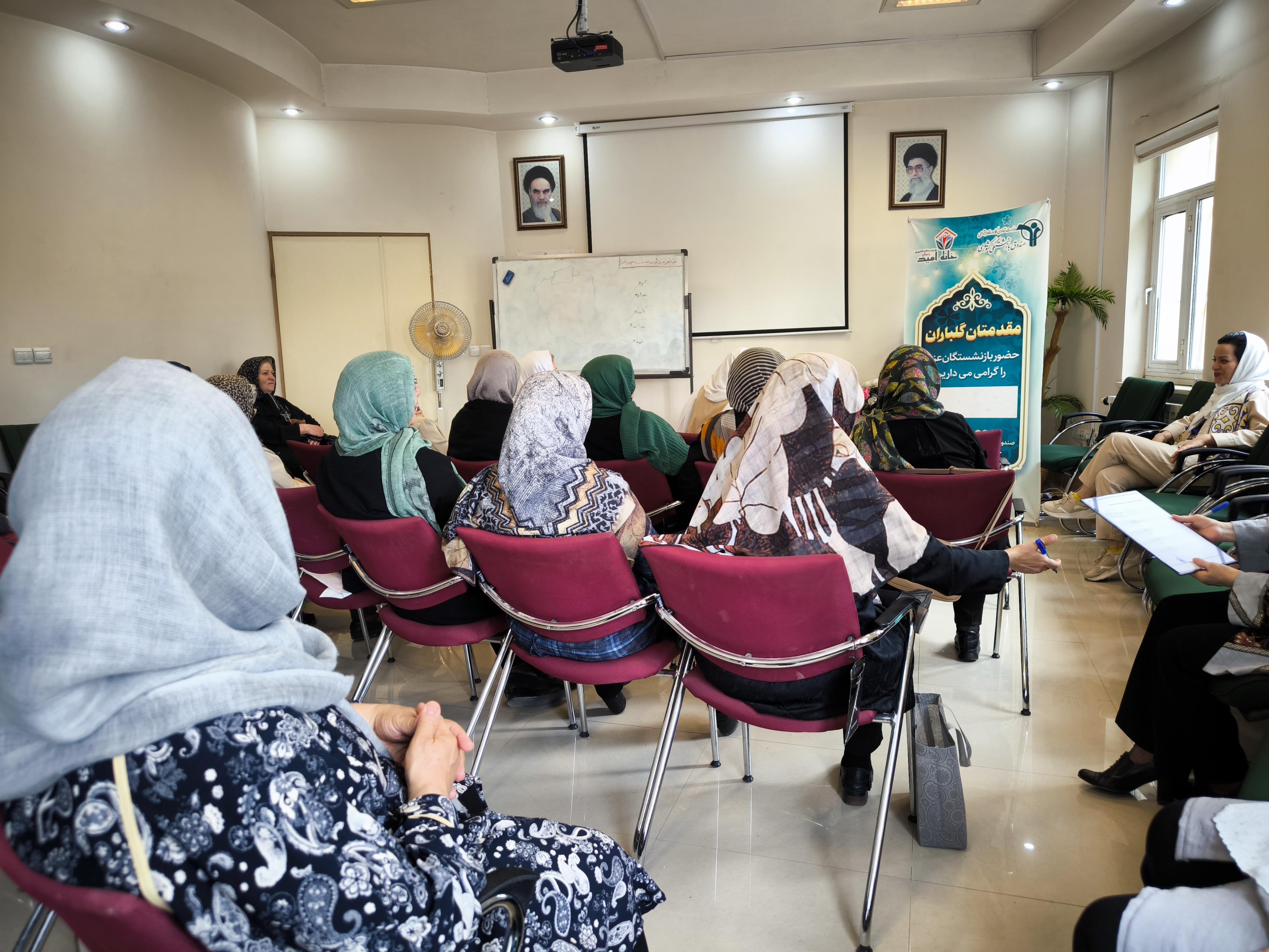 کلاس انگیزشی 6