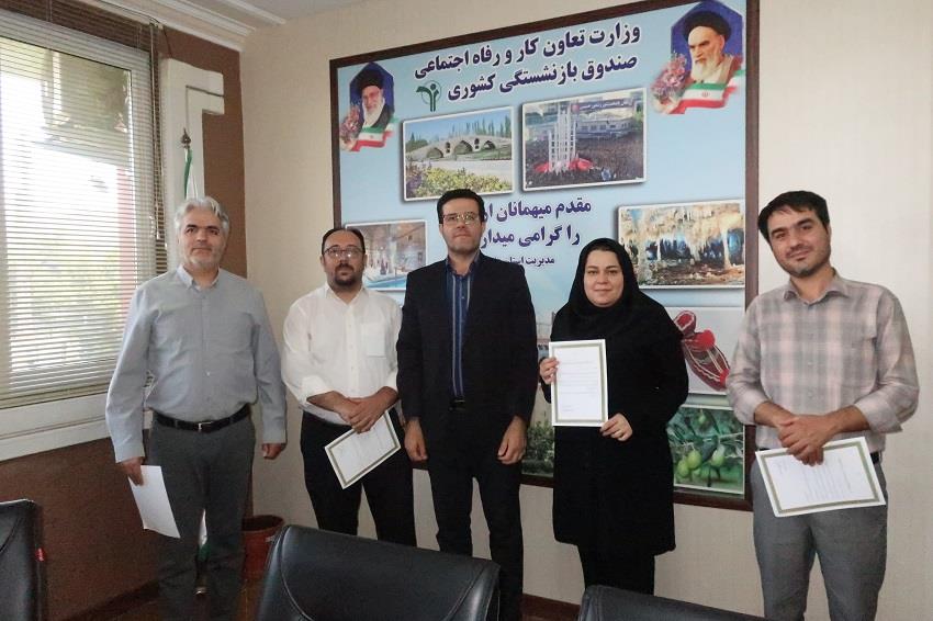 تجلیل از کارکنان