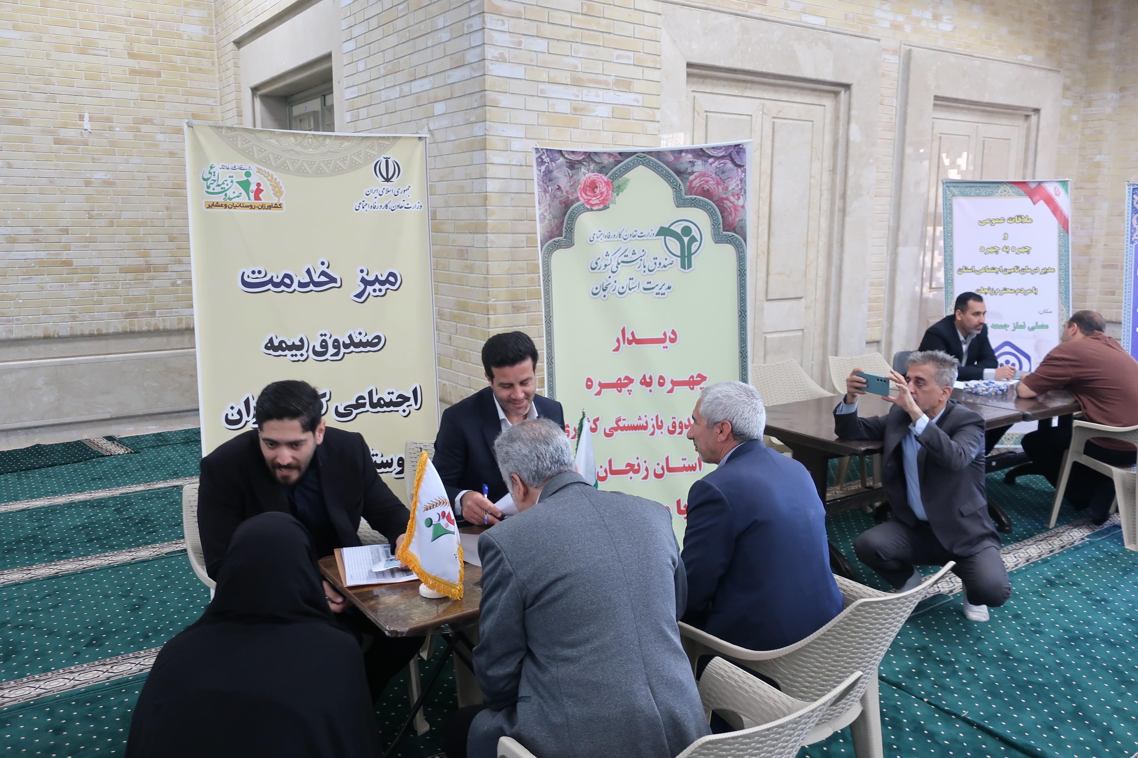 دیدار3