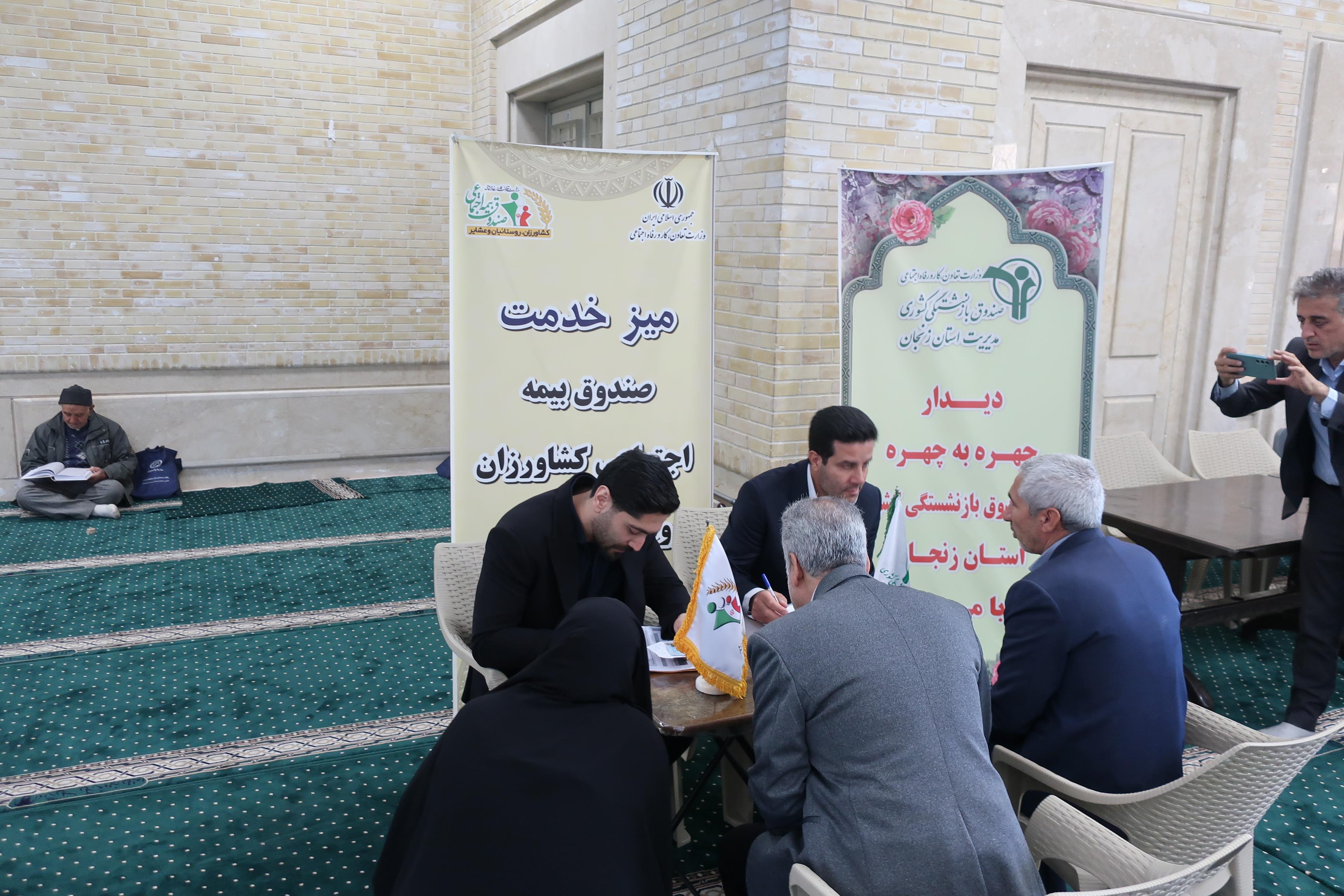 نماز جمعه