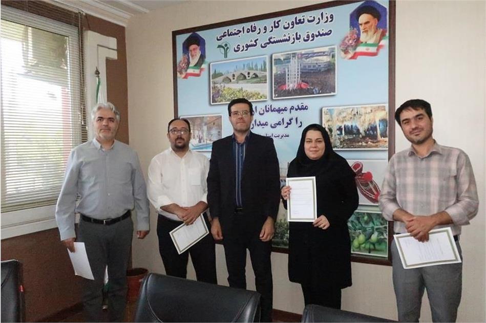 تجلیل از کارکنان